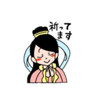 鬼子母ちゃん＆ピンちゃん（個別スタンプ：14）