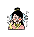 鬼子母ちゃん＆ピンちゃん（個別スタンプ：18）