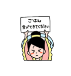 鬼子母ちゃん＆ピンちゃん（個別スタンプ：24）