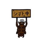 ガンバレ！ふんころがしくん（個別スタンプ：13）