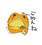 ふとあごスタンプ（個別スタンプ：17）