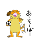 ふとあごスタンプ（個別スタンプ：20）