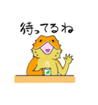 ふとあごスタンプ（個別スタンプ：26）