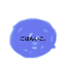実用的なスタンぷ（個別スタンプ：5）