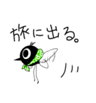 くろっち の冒険（個別スタンプ：16）