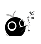 くろっち の冒険（個別スタンプ：27）