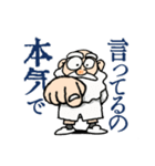 博士と友達（個別スタンプ：10）