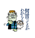 博士と友達（個別スタンプ：11）