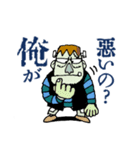 博士と友達（個別スタンプ：12）