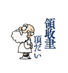 博士と友達（個別スタンプ：20）