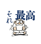 博士と友達（個別スタンプ：36）