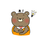 ぽっちゃりクマゴロウ（個別スタンプ：2）