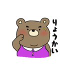 ぽっちゃりクマゴロウ（個別スタンプ：3）