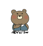 ぽっちゃりクマゴロウ（個別スタンプ：4）