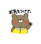 ぽっちゃりクマゴロウ（個別スタンプ：5）