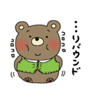 ぽっちゃりクマゴロウ（個別スタンプ：7）