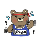 ぽっちゃりクマゴロウ（個別スタンプ：8）