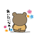 ぽっちゃりクマゴロウ（個別スタンプ：10）