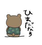 ぽっちゃりクマゴロウ（個別スタンプ：13）