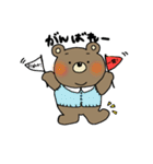 ぽっちゃりクマゴロウ（個別スタンプ：15）