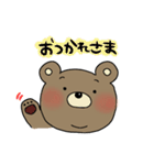ぽっちゃりクマゴロウ（個別スタンプ：18）