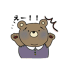 ぽっちゃりクマゴロウ（個別スタンプ：22）