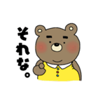 ぽっちゃりクマゴロウ（個別スタンプ：23）