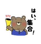 ぽっちゃりクマゴロウ（個別スタンプ：24）