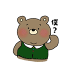 ぽっちゃりクマゴロウ（個別スタンプ：25）