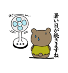 ぽっちゃりクマゴロウ（個別スタンプ：26）