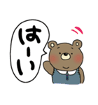 ぽっちゃりクマゴロウ（個別スタンプ：34）