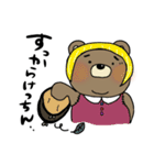 ぽっちゃりクマゴロウ（個別スタンプ：35）