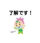 さまちゃん セリフ付き（個別スタンプ：2）