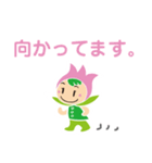さまちゃん セリフ付き（個別スタンプ：3）