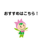 さまちゃん セリフ付き（個別スタンプ：6）