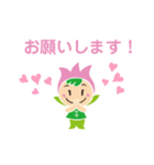 さまちゃん セリフ付き（個別スタンプ：9）