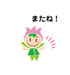 さまちゃん セリフ付き（個別スタンプ：10）