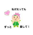 さまちゃん セリフ付き（個別スタンプ：11）