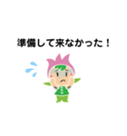 さまちゃん セリフ付き（個別スタンプ：13）