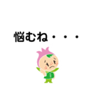 さまちゃん セリフ付き（個別スタンプ：16）