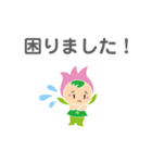 さまちゃん セリフ付き（個別スタンプ：17）