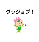 さまちゃん セリフ付き（個別スタンプ：20）