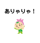 さまちゃん セリフ付き（個別スタンプ：21）