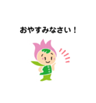 さまちゃん セリフ付き（個別スタンプ：23）