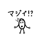 ゆでたまのよく使う言葉 日常編（個別スタンプ：8）