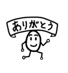 ゆでたまのよく使う言葉 日常編（個別スタンプ：9）
