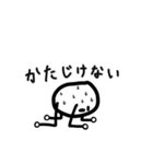 ゆでたまのよく使う言葉 日常編（個別スタンプ：10）