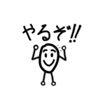 ゆでたまのよく使う言葉 日常編（個別スタンプ：12）