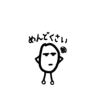 ゆでたまのよく使う言葉 日常編（個別スタンプ：13）