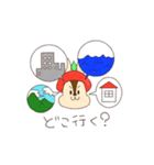 ぽむりすのカメラスタンプ。（個別スタンプ：28）